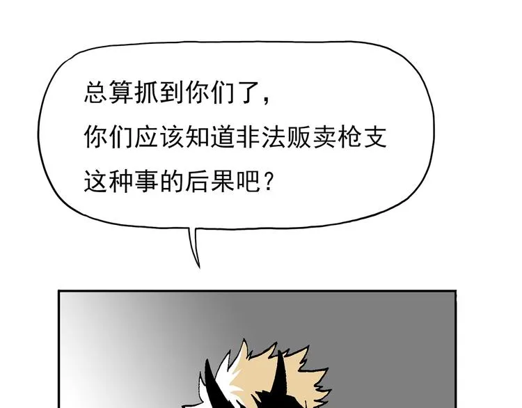 说教强迫症？ 第1页