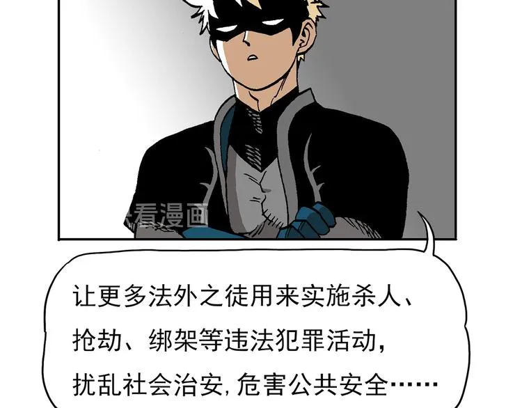 说教强迫症？ 第2页