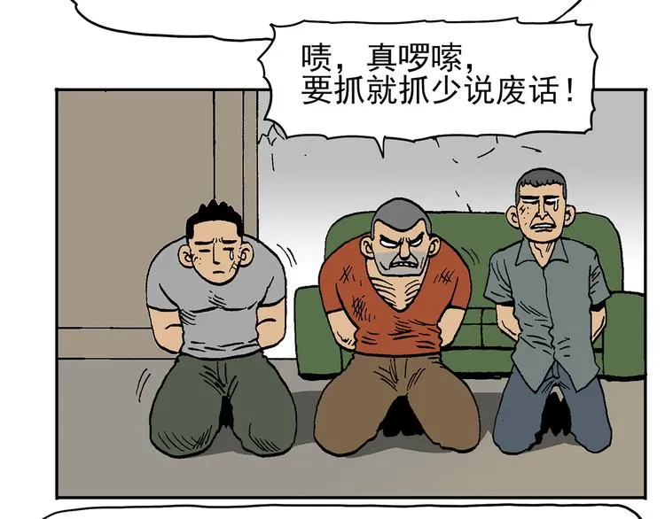 说教强迫症？ 第3页