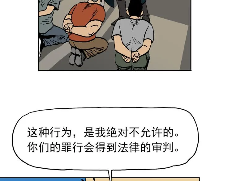 说教强迫症？ 第5页