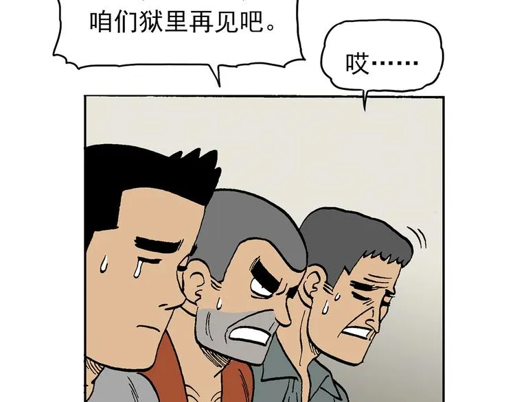 说教强迫症？ 第7页