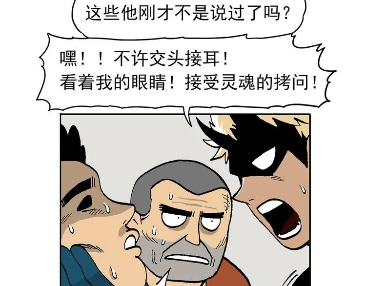 说教强迫症？ 第11页