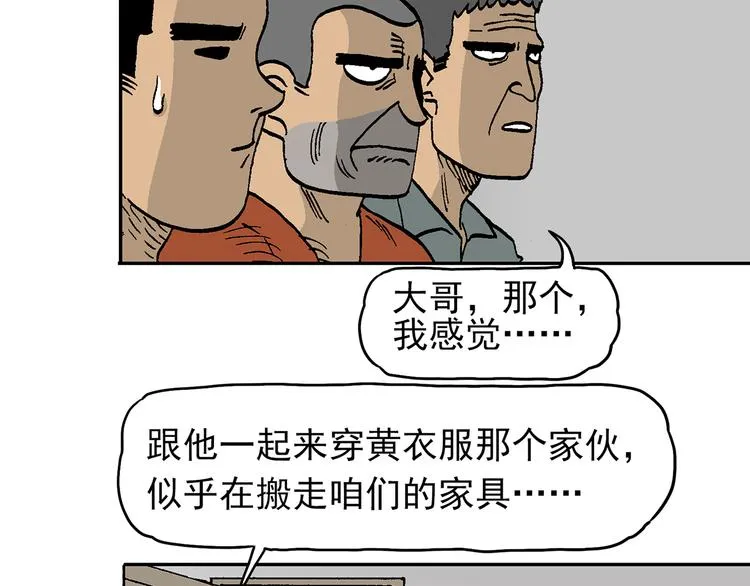 说教强迫症？ 第14页