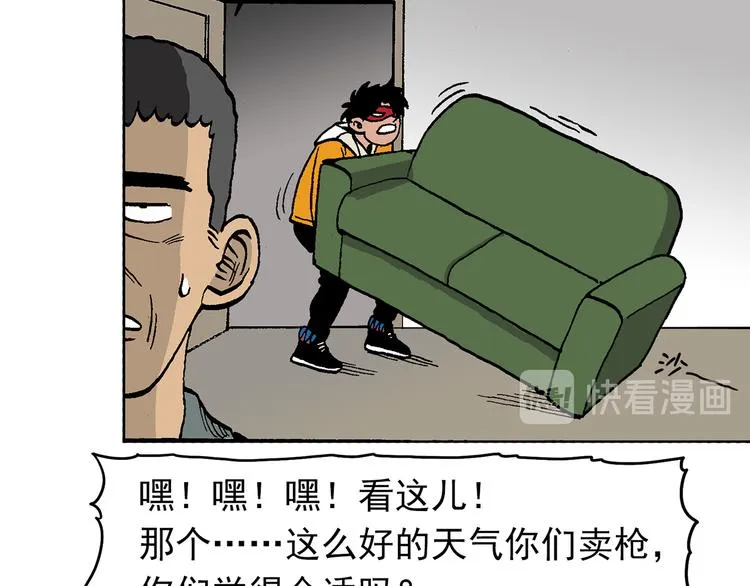说教强迫症？ 第15页