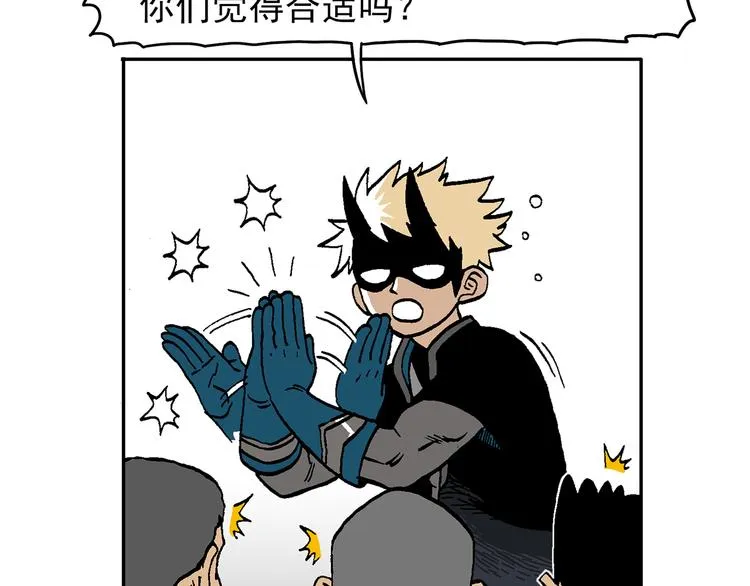 说教强迫症？ 第16页