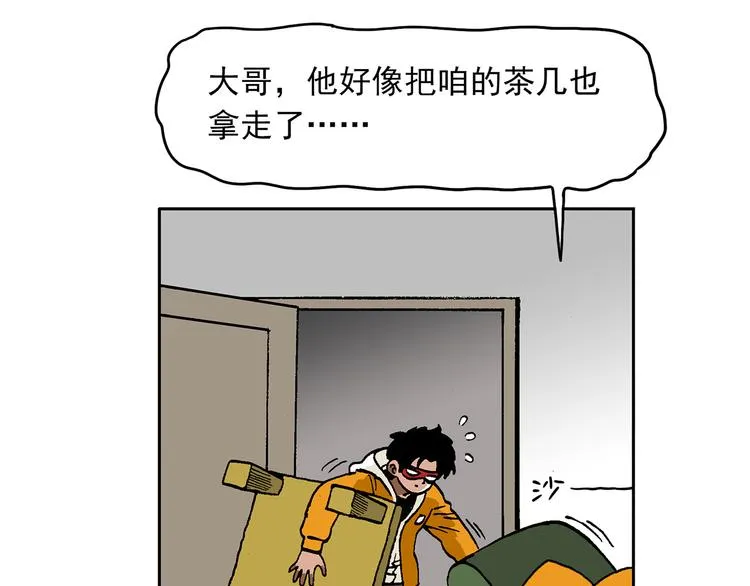 说教强迫症？ 第18页