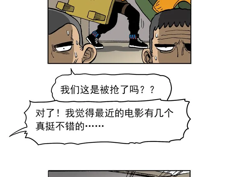 说教强迫症？ 第19页