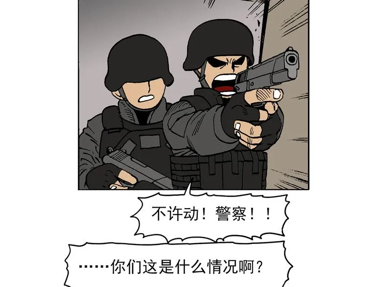 说教强迫症？ 第20页