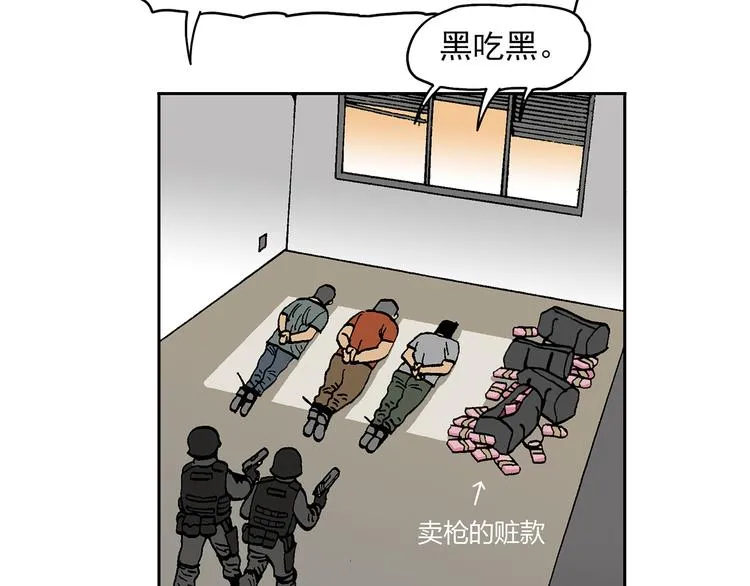 说教强迫症？ 第21页