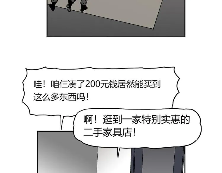 说教强迫症？ 第22页