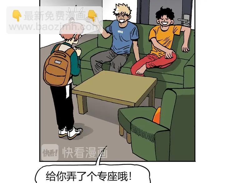 说教强迫症？ 第23页