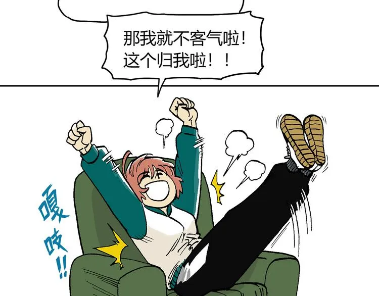 说教强迫症？ 第24页