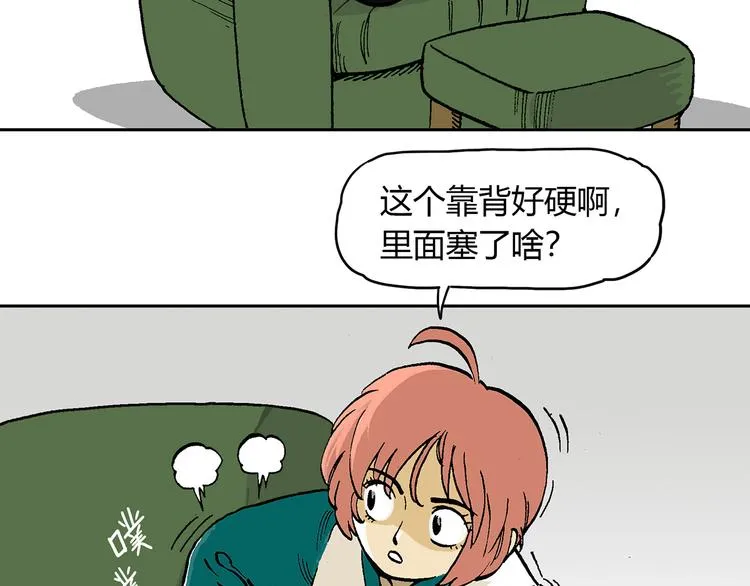 说教强迫症？ 第25页