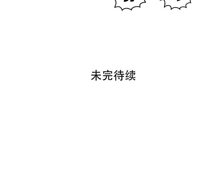 说教强迫症？ 第28页