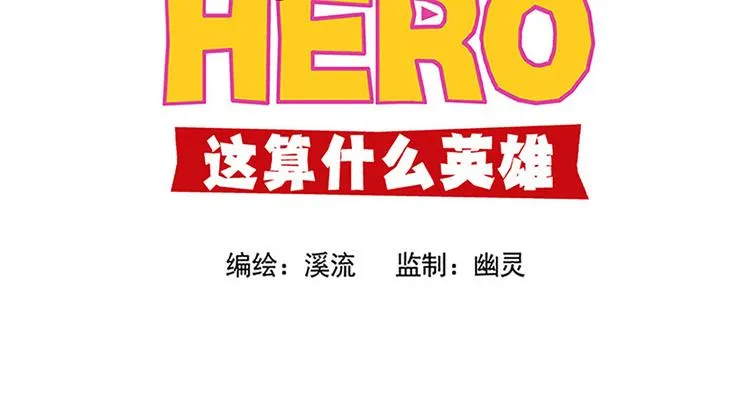 说教强迫症？ 第30页
