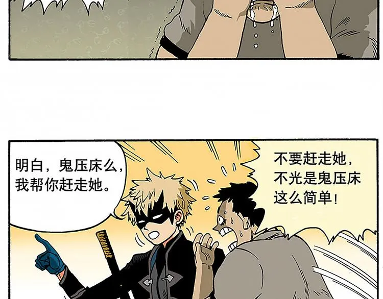 1 第32页