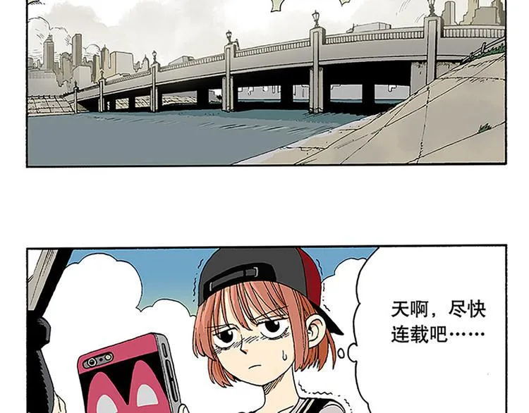 奇葩的室友 第3页
