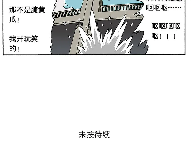 奇葩的室友 第49页