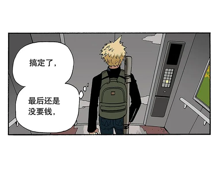 赚钱吧，英雄们！ 第1页