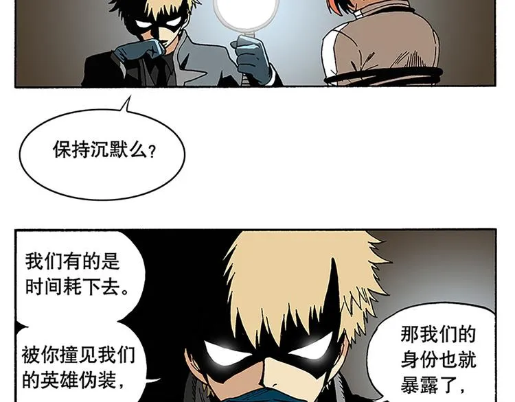 信念！ 第2页