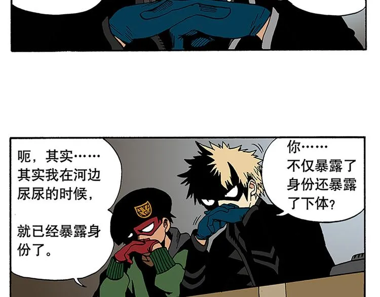 信念！ 第3页