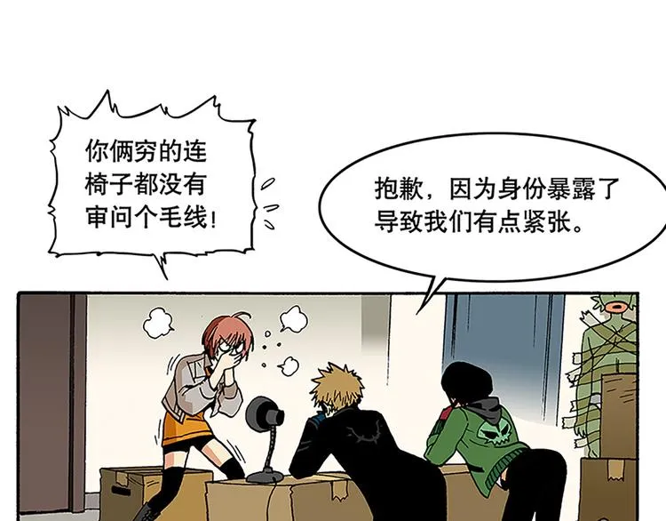 信念！ 第6页