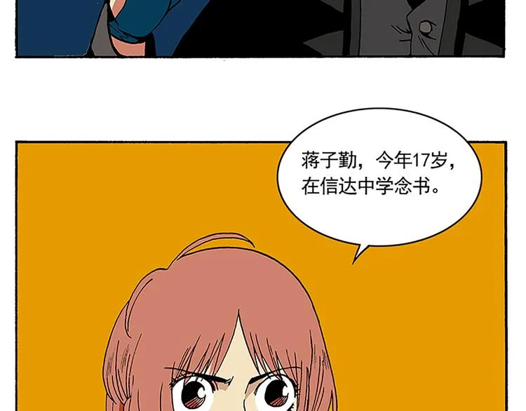 信念！ 第14页