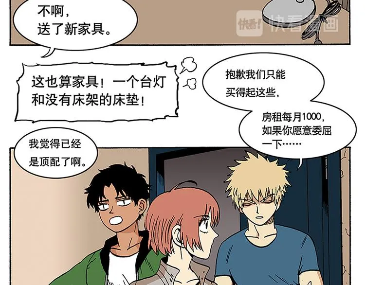 信念！ 第20页
