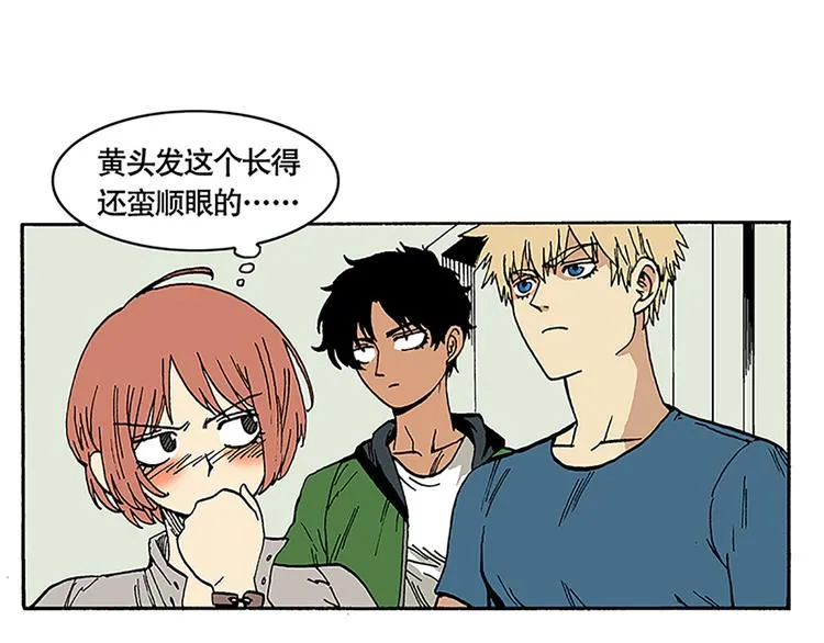 信念！ 第22页