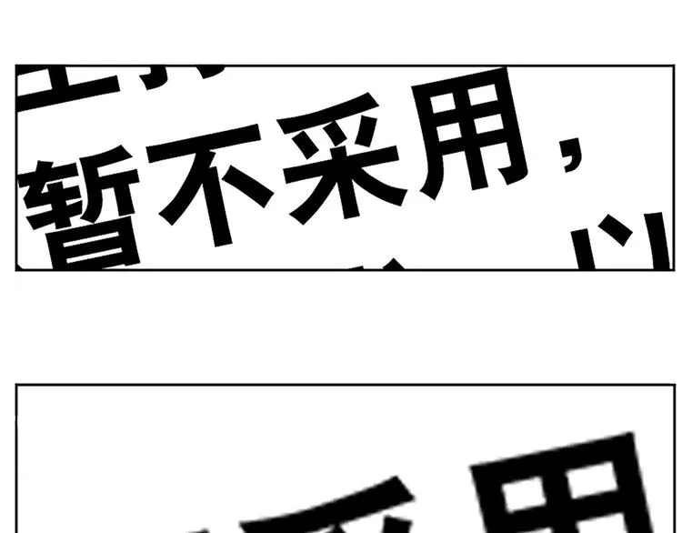 信念！ 第27页