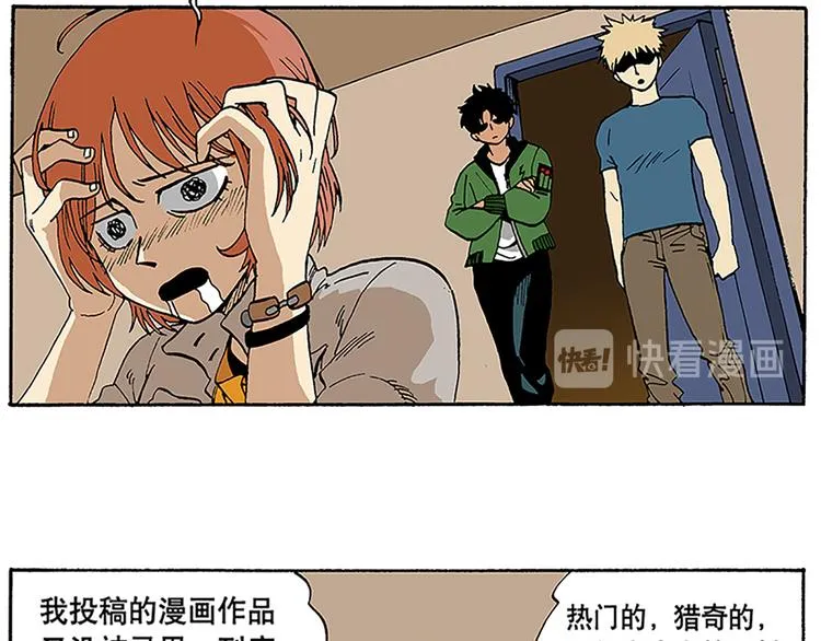信念！ 第30页