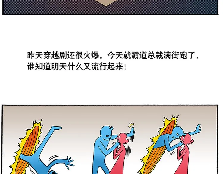 信念！ 第35页