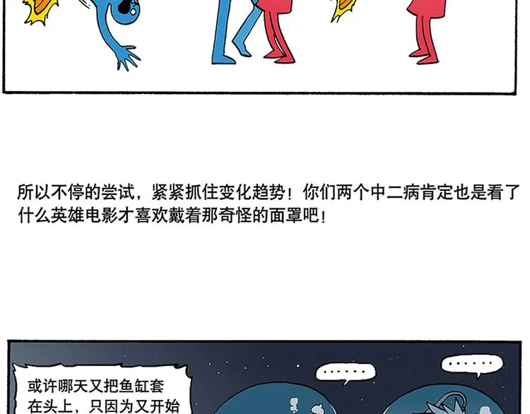 信念！ 第36页