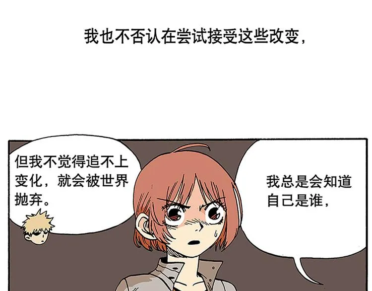 信念！ 第47页