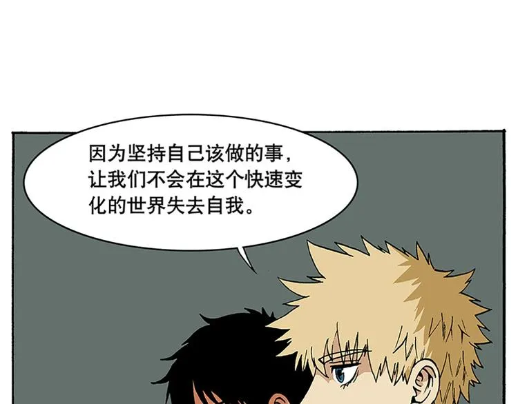 信念！ 第49页