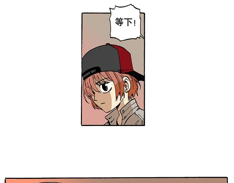 信念！ 第58页