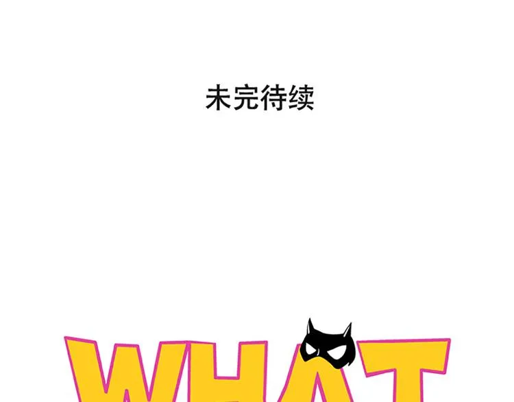 信念！ 第66页