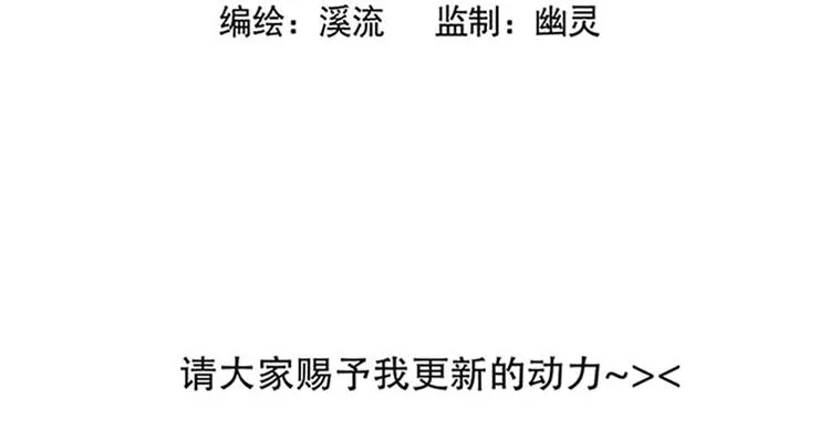 信念！ 第68页