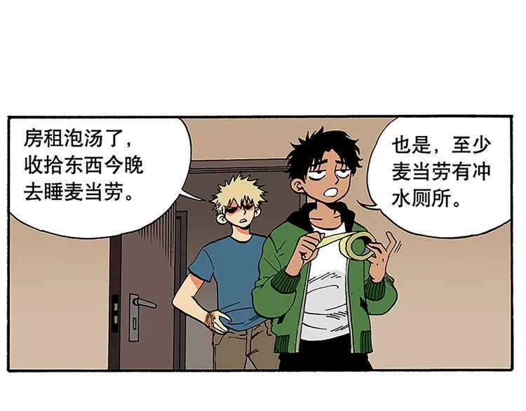 战斗开始 第1页