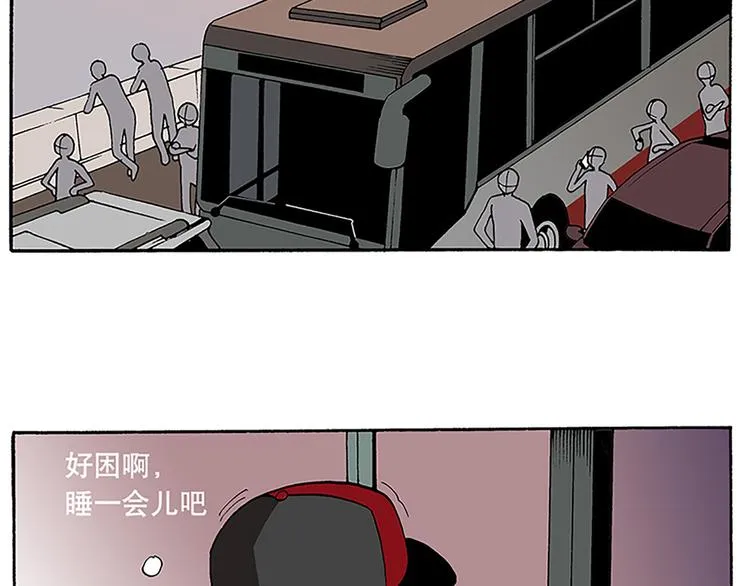 战斗开始 第7页