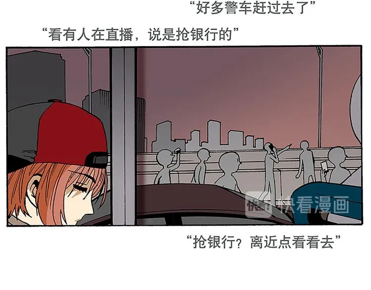 战斗开始 第10页