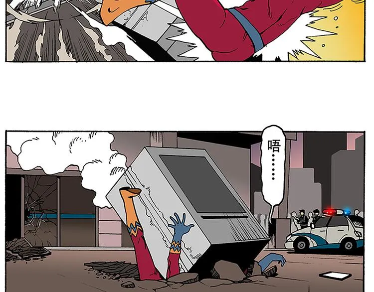 战斗开始 第21页
