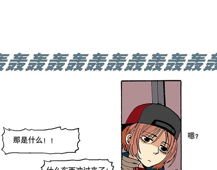战斗开始 第23页