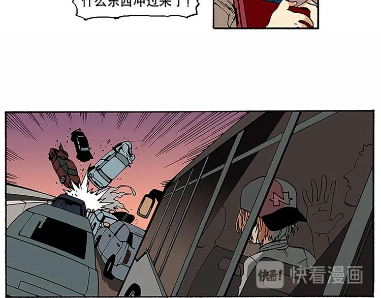 战斗开始 第24页