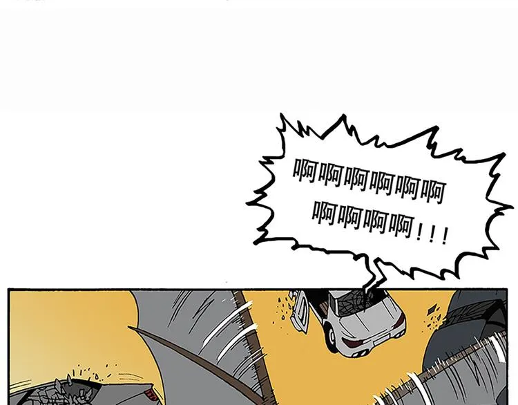战斗开始 第25页