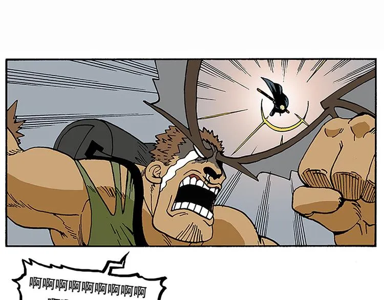 战斗开始 第28页