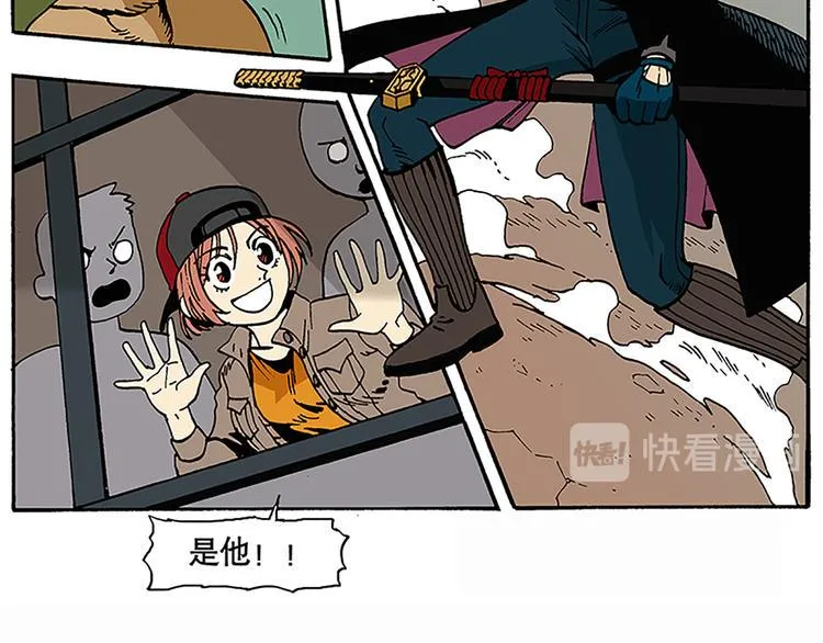 战斗开始 第31页