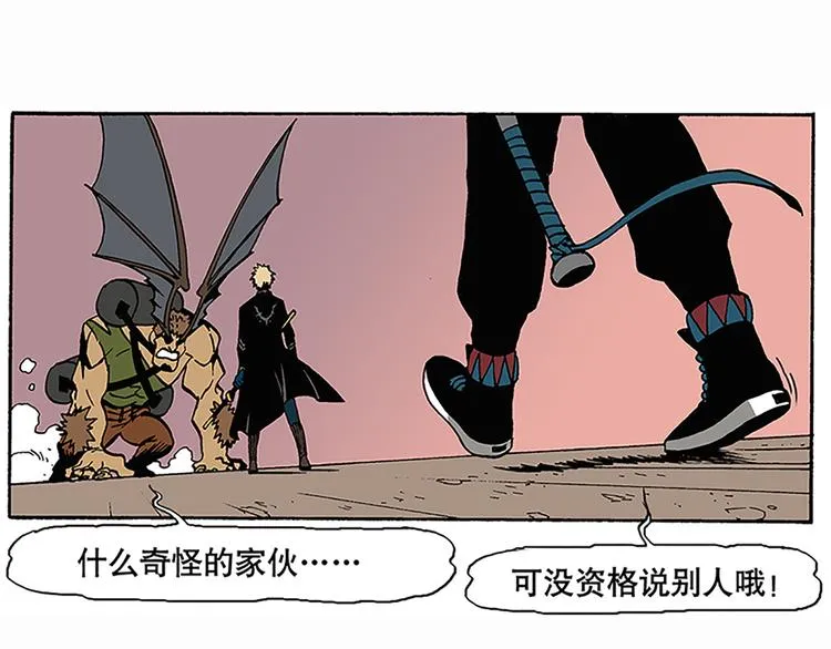 战斗开始 第32页