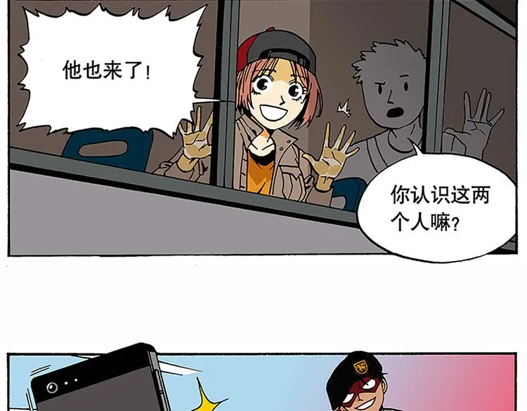 战斗开始 第35页