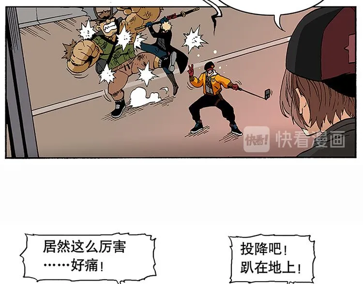战斗开始 第37页